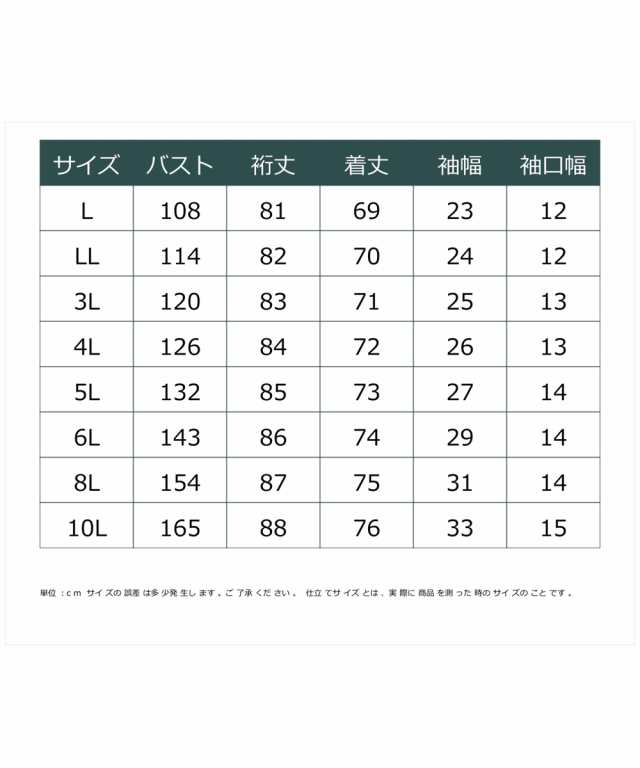 シャツ ブラウス 大きいサイズ レディース ストライプリボンタイ付 miclat ネイビー系ストライプ/ベージュ系ストライプ 6L/8L/10L ニッセ