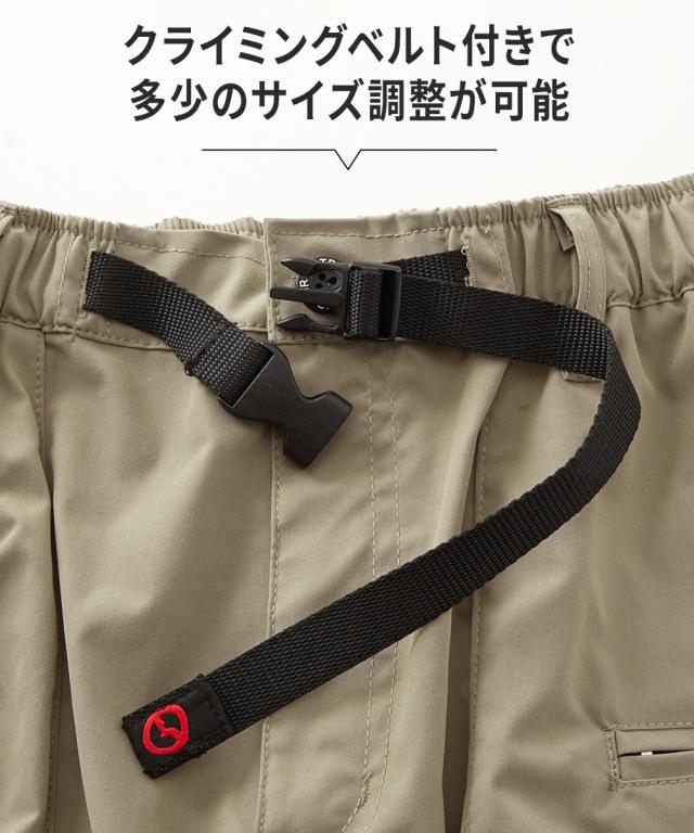 OUTDOOR パンツ メンズ クライミングジョガーアンクル ストレッチ 素材 