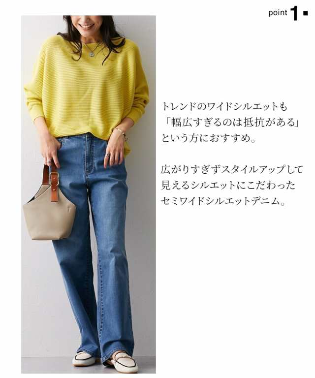 ワイドパンツ トールサイズ レディース 高身長 ストレッチ