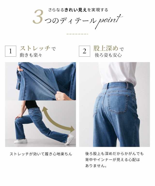 ワイドパンツ トールサイズ レディース 高身長 ストレッチ