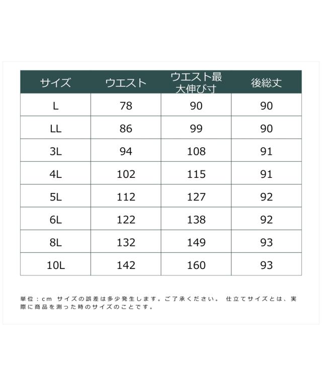ロングスカート 大きいサイズ レディース シアーチェック スカート marun マキシスカート 長め ロンスカ グリーン/黒 6L/8L/10L ニッセン nissen_19