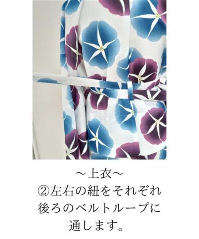 浴衣 大きいサイズ レディース 二部式 セパレート ゆかた 大人