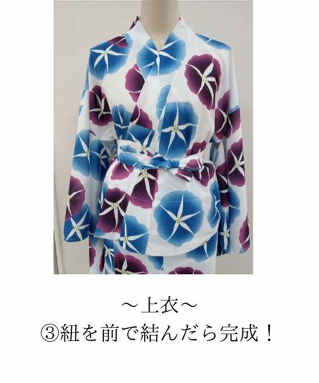 楽天市場】二部式浴衣（サイズ（S/M/L）LL）の通販