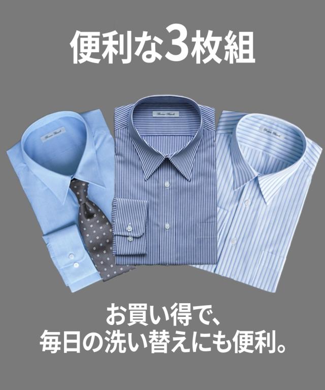 ワイシャツ メンズ 抗菌防臭 形態安定 長袖 ブルー系3枚組 レギュラー カラー 春 夏 秋 冬 大きいサイズ カッターシャツ | 3L/4L/5L/6L/8L | ニッセン nissen_2