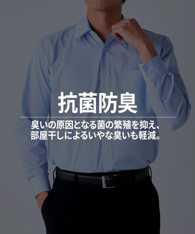ワイシャツ メンズ 抗菌防臭 形態安定 長袖 ブルー系3枚組 レギュラー カラー 春 夏 秋 冬 大きいサイズ カッターシャツ | 3L/4L/5L/6L/8L | ニッセン nissen_4