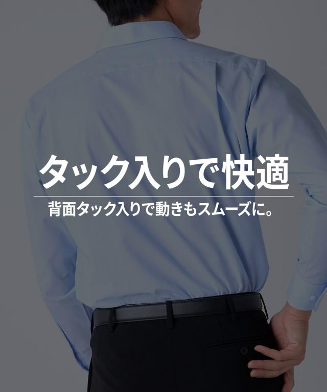 ワイシャツ メンズ 抗菌防臭 形態安定 長袖 ブルー系3枚組 レギュラー カラー 春 夏 秋 冬 大きいサイズ カッターシャツ | 3L/4L/5L/6L/8L | ニッセン nissen_5