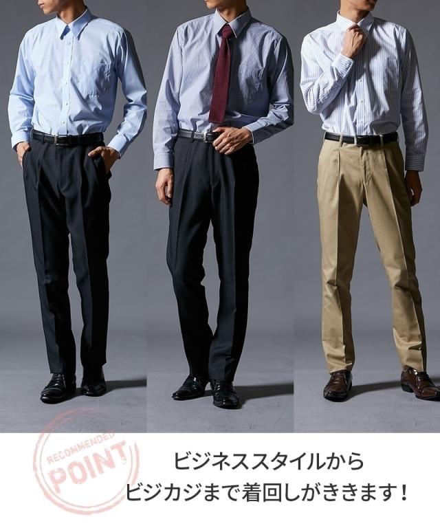 ワイシャツ メンズ 抗菌防臭 形態安定 長袖 ブルー系3枚組 レギュラー カラー 春 夏 秋 冬 大きいサイズ カッターシャツ | 3L/4L/5L/6L/8L | ニッセン nissen_9