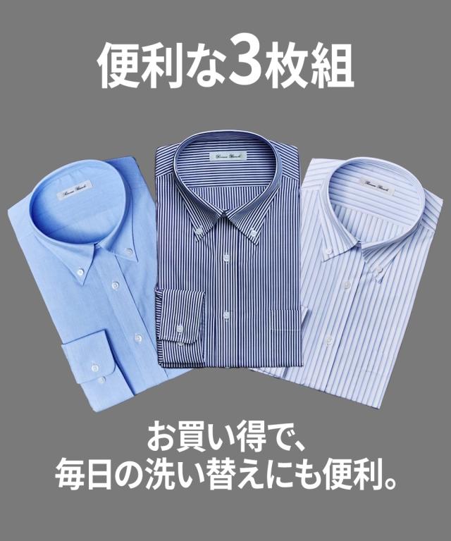 ワイシャツ メンズ 抗菌防臭 形態安定 長袖 ブルー系3枚組 ボタンダウン 春 夏 秋 冬 大きいサイズ カッターシャツ | 3L/4L/5L/6L/8L | ニッセン nissen_2