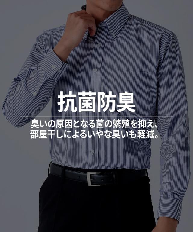 ワイシャツ メンズ 抗菌防臭 形態安定 長袖 ブルー系3枚組 ボタンダウン 春 夏 秋 冬 大きいサイズ カッターシャツ | 3L/4L/5L/6L/8L | ニッセン nissen_4