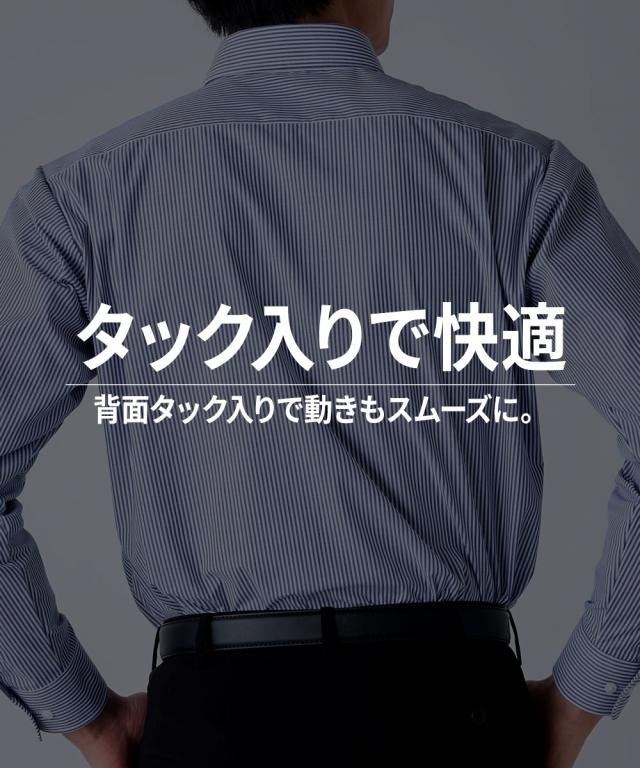 ワイシャツ メンズ 抗菌防臭 形態安定 長袖 ブルー系3枚組 ボタンダウン 春 夏 秋 冬 大きいサイズ カッターシャツ | 3L/4L/5L/6L/8L | ニッセン nissen_5