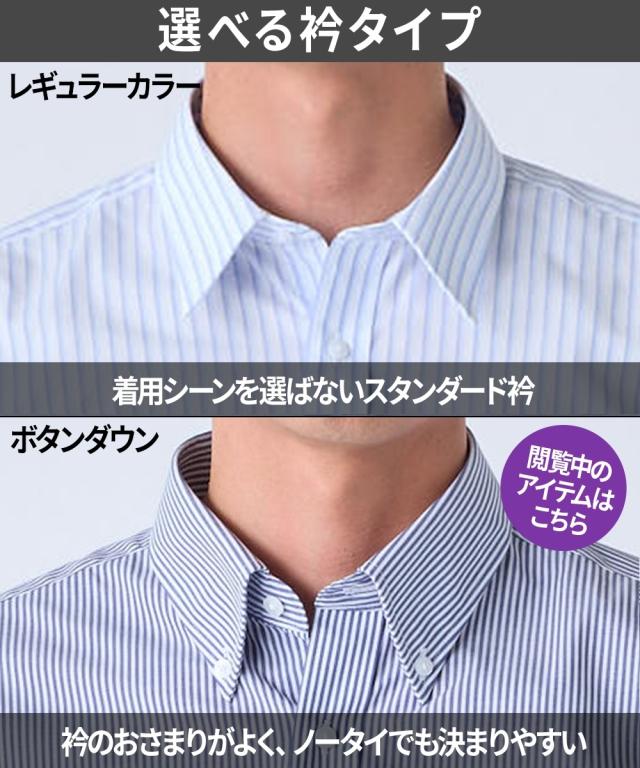 ワイシャツ メンズ 抗菌防臭 形態安定 長袖 ブルー系3枚組 ボタンダウン 春 夏 秋 冬 大きいサイズ カッターシャツ | 3L/4L/5L/6L/8L | ニッセン nissen_8