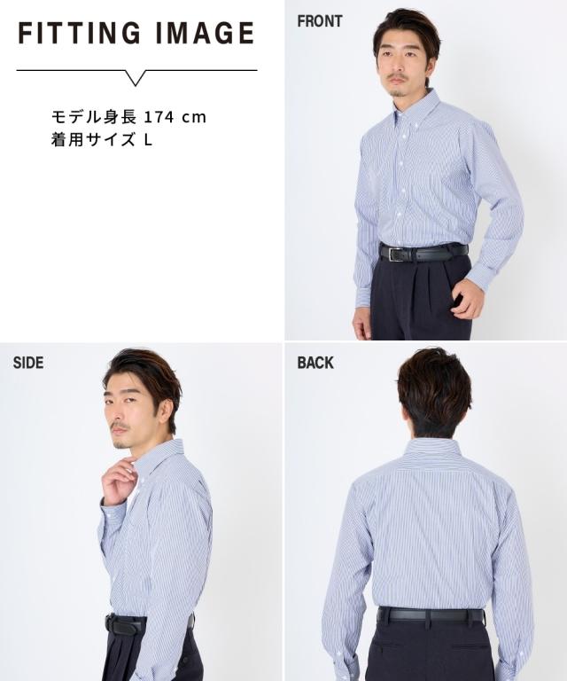 ワイシャツ メンズ 抗菌防臭 形態安定 長袖 ブルー系3枚組 ボタンダウン 春 夏 秋 冬 大きいサイズ カッターシャツ | 3L/4L/5L/6L/8L | ニッセン nissen_11