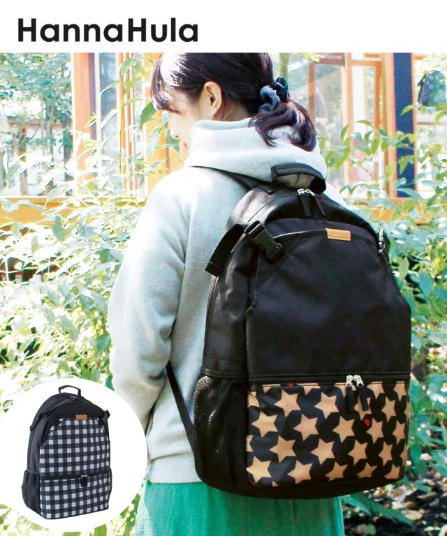 Hanna Hula ハンナフラ バック パック ニッセン nissen