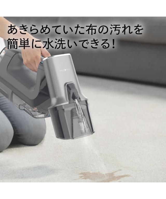 充電式 コードレス スプレーバキュームクリーナー ニッセン nissen