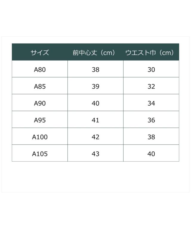 ブラジャー MTF すっきり整うノンワイヤーMTFボディ スーツ