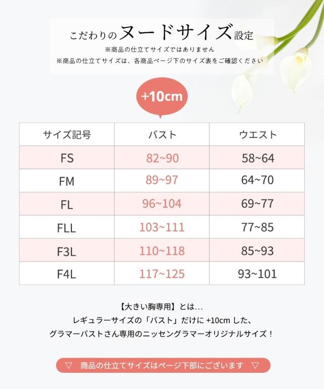 衣装 ひざ丈 レディース 途轍も無い胸専用 吸汗速乾 UVはね除けるポロ 春 夏 秋 | LL/3L/4L | ニッセン nissen