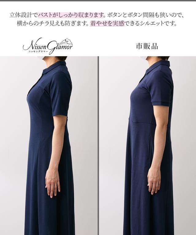 衣装 ひざ丈 レディース 途轍も無い胸専用 吸汗速乾 UVはね除けるポロ 春 夏 秋 | LL/3L/4L | ニッセン nissen