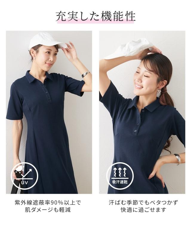 衣装 ひざ丈 レディース 途轍も無い胸専用 吸汗速乾 UVはね除けるポロ 春 夏 秋 | LL/3L/4L | ニッセン nissen