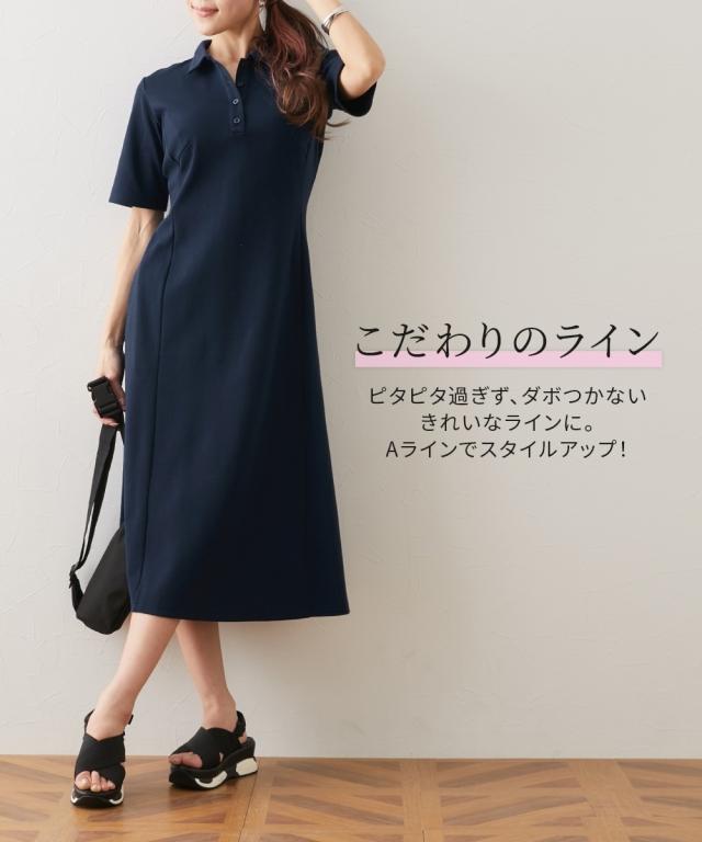 衣装 ひざ丈 レディース 途轍も無い胸専用 吸汗速乾 UVはね除けるポロ 春 夏 秋 | LL/3L/4L | ニッセン nissen