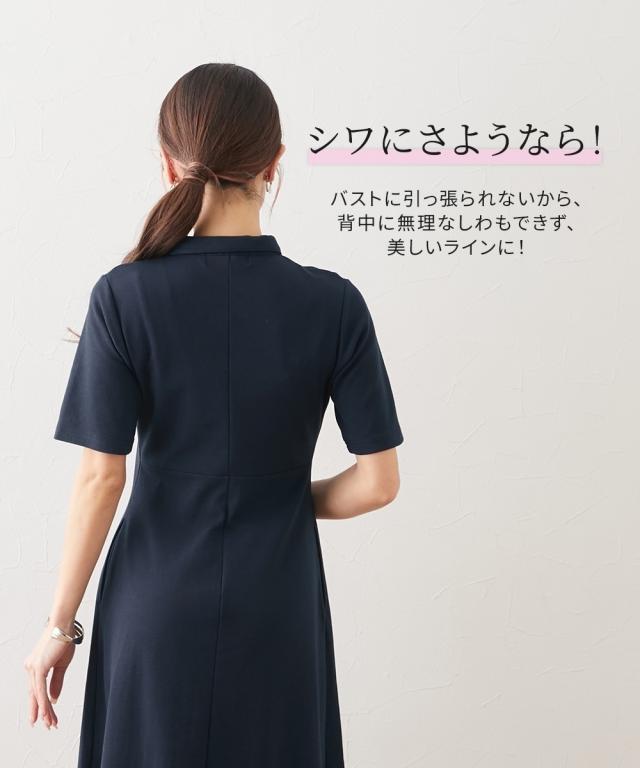 衣装 ひざ丈 レディース 途轍も無い胸専用 吸汗速乾 UVはね除けるポロ 春 夏 秋 | LL/3L/4L | ニッセン nissen