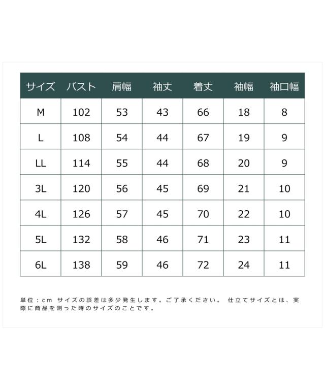 ニット セーター 大きいサイズ レディース バック ボタン ハイネック プルオーバー OtonaSMILE  制服 オフィス 産前 産後 M〜5L ニッセン nissen agesugi_sfaの通販は
