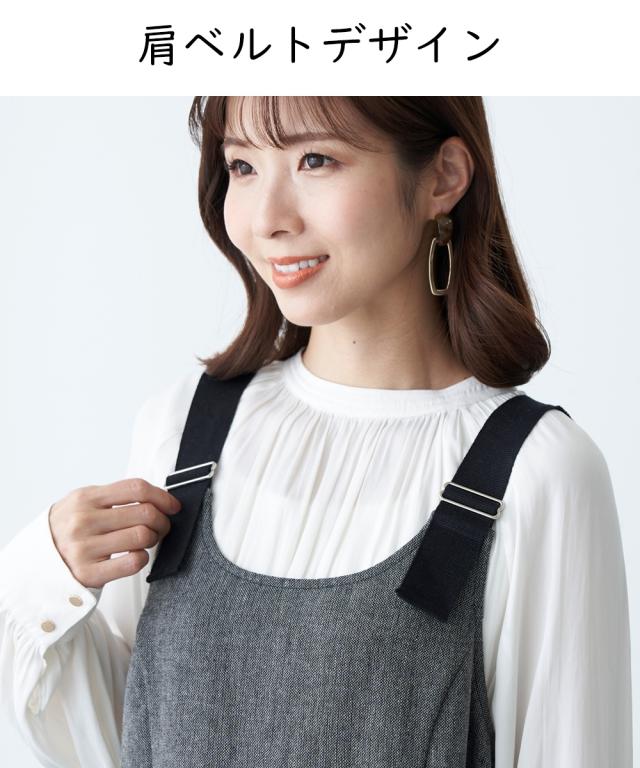 上っ張り 衣装 前掛けスコート 年がしら 流行り物 肩 胴締め ツィード 前掛け 御召しもの  キャミワンピ M/L/LL ニッセン nissen