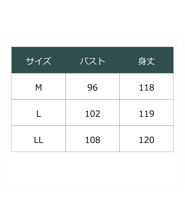上っ張り 衣装 前掛けスコート 年がしら 流行り物 肩 胴締め ツィード 前掛け 御召しもの  キャミワンピ M/L/LL ニッセン nissen