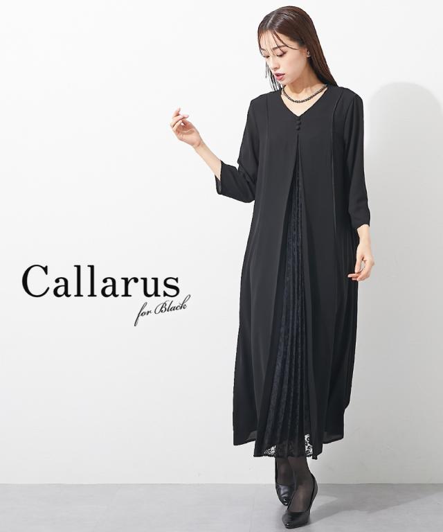 喪服 礼服 ブラックフォーマル ワンピース レディース 日本製生地使用 洗える防しわ フロント レース プリーツ 切替 Vネック デザイン 有〔Callarus〕 ニッセン