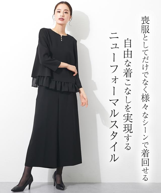 喪服 礼服 ブラックフォーマル パンツスーツ レディース 日本製生地使用 洗える防しわ パール調ボタン使いレイヤード ブラウス ＋ワイド パンツ セットアップ スーツ ｜ 有〔Callarus〕 agesugi_sfaの通販は