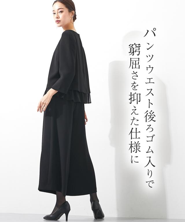 喪服 礼服 ブラックフォーマル パンツスーツ レディース 日本製生地使用 洗える防しわ パール調ボタン使いレイヤード ブラウス ＋ワイド パンツ セットアップ スーツ ｜ 有〔Callarus〕 agesugi_sfaの通販は