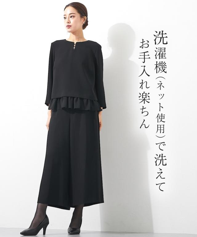 喪服 礼服 ブラックフォーマル パンツスーツ レディース 日本製生地使用 洗える防しわ パール調ボタン使いレイヤード ブラウス ＋ワイド パンツ セットアップ スーツ ｜ 有〔Callarus〕 agesugi_sfaの通販は