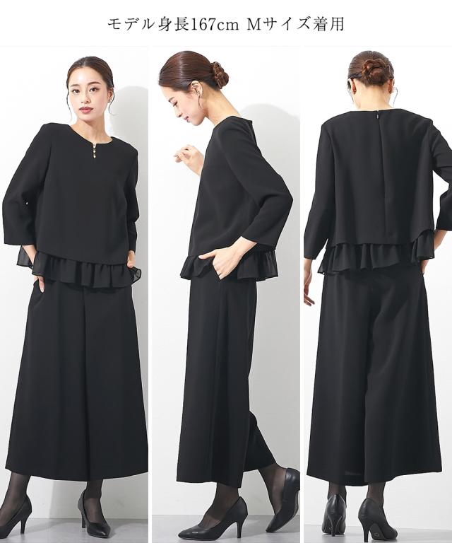 喪服 礼服 ブラックフォーマル パンツスーツ レディース 日本製生地使用 洗える防しわ パール調ボタン使いレイヤード ブラウス ＋ワイド パンツ セットアップ スーツ ｜ 有〔Callarus〕 agesugi_sfaの通販は