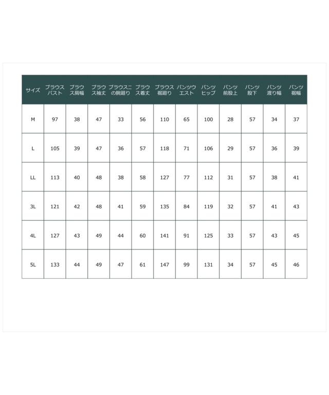 喪服 礼服 ブラックフォーマル パンツスーツ レディース 日本製生地使用 洗える防しわ パール調ボタン使いレイヤード ブラウス ＋ワイド パンツ セットアップ スーツ ｜ 有〔Callarus〕 agesugi_sfaの通販は