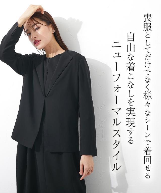 ジャケット 喪服 礼服 ブラックフォーマル レディース 単品 日本製生地使用 洗える防しわフロントホックラペル 〔Callarus〕 M/L ニッセン nissen_3