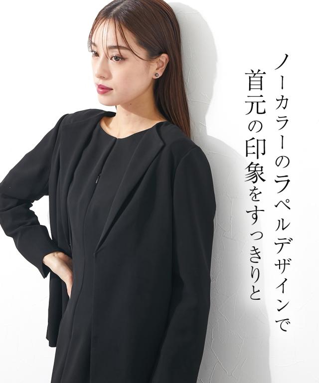 ジャケット 喪服 礼服 ブラックフォーマル レディース 単品 日本製生地使用 洗える防しわフロントホックラペル 〔Callarus〕 M/L ニッセン nissen_6
