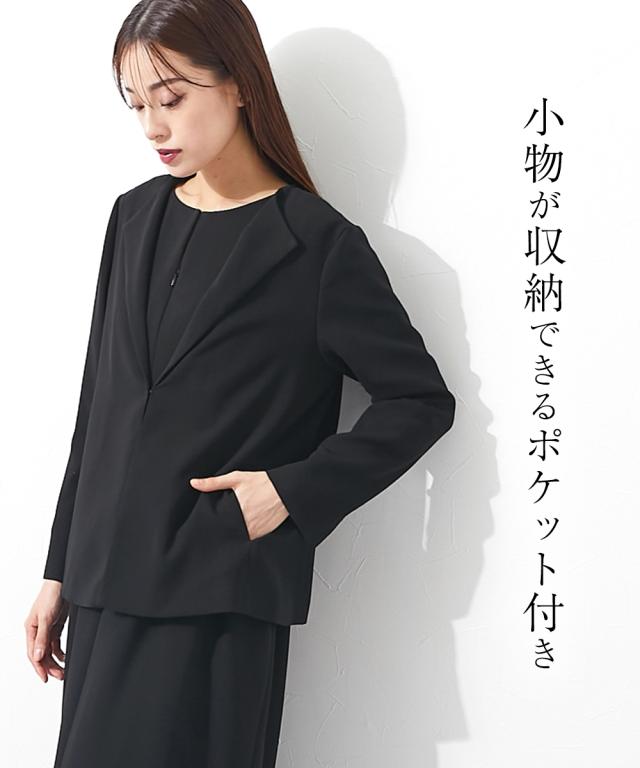 ジャケット 喪服 礼服 ブラックフォーマル レディース 単品 日本製生地使用 洗える防しわフロントホックラペル 〔Callarus〕 M/L ニッセン nissen_7