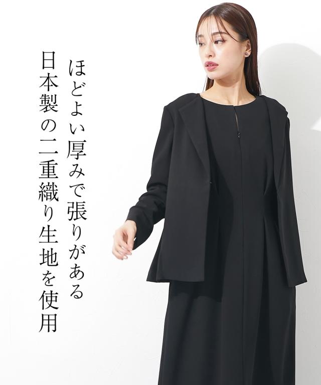 ジャケット 喪服 礼服 ブラックフォーマル レディース 単品 日本製生地使用 洗える防しわフロントホックラペル 〔Callarus〕 M/L ニッセン nissen_8