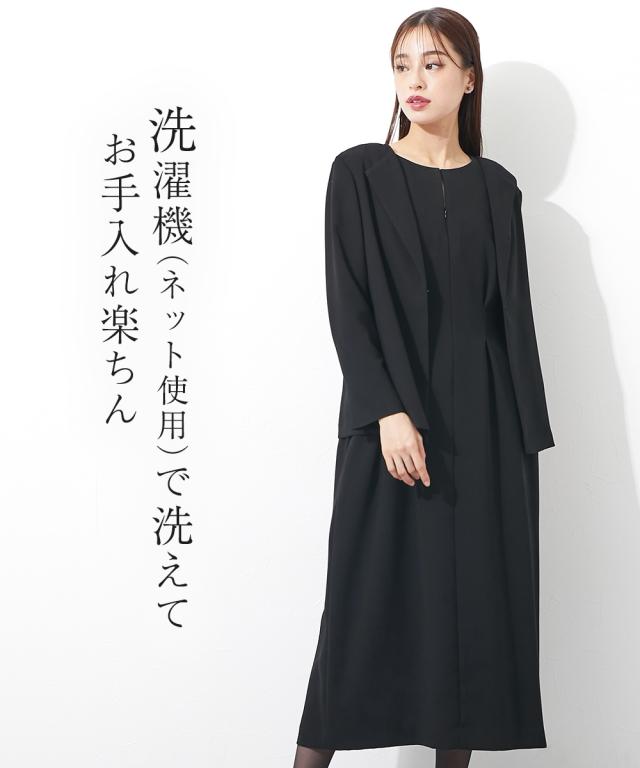 ジャケット 喪服 礼服 ブラックフォーマル レディース 単品 日本製生地使用 洗える防しわフロントホックラペル 〔Callarus〕 M/L ニッセン nissen_10