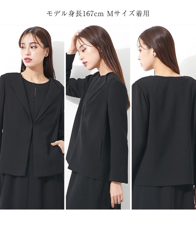 ジャケット 喪服 礼服 ブラックフォーマル レディース 単品 日本製生地使用 洗える防しわフロントホックラペル 〔Callarus〕 M/L ニッセン nissen_11