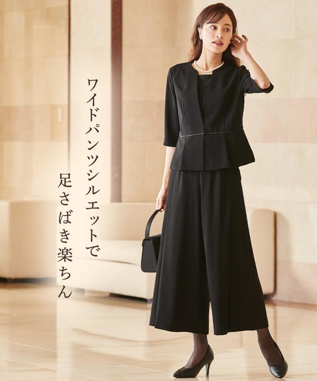喪服 礼服 ブラックフォーマル パンツスーツ レディース 洗える防しわアンサンブル風 セットアップ パンツ スーツ 有  冠婚葬祭 S/M/L ニッセン nissen agesugi_sfaの通販は