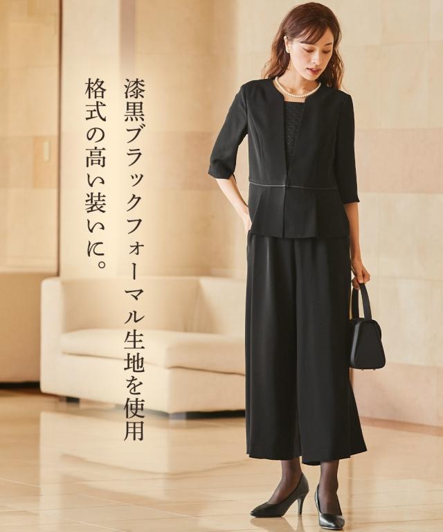 喪服 礼服 ブラックフォーマル パンツスーツ レディース 洗える防しわアンサンブル風 セットアップ パンツ スーツ 有  冠婚葬祭 S/M/L ニッセン nissen agesugi_sfaの通販は