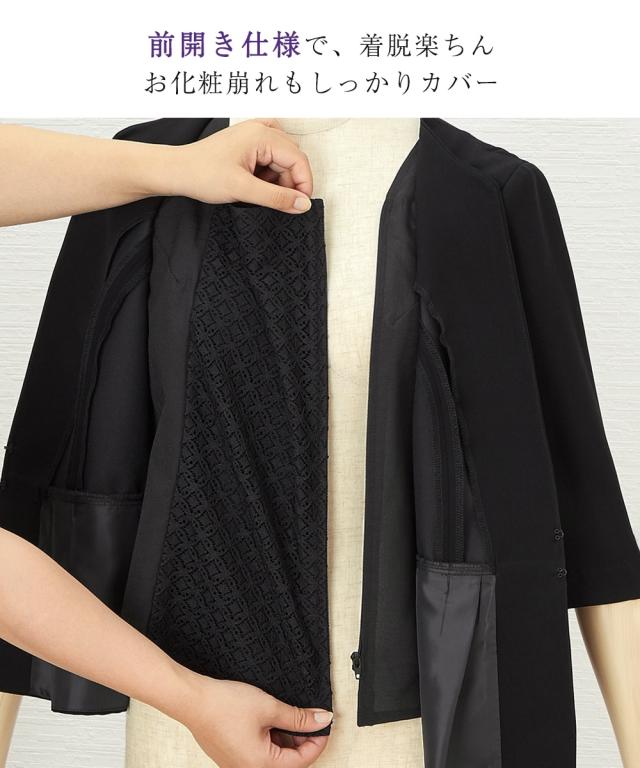 喪服 礼服 ブラックフォーマル パンツスーツ レディース 洗える防しわアンサンブル風 セットアップ パンツ スーツ 有  冠婚葬祭 S/M/L ニッセン nissen agesugi_sfaの通販は