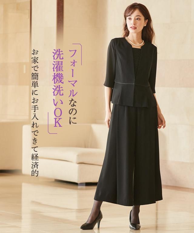 喪服 礼服 ブラックフォーマル パンツスーツ レディース 洗える防しわアンサンブル風 セットアップ パンツ スーツ 有  冠婚葬祭 S/M/L ニッセン nissen agesugi_sfaの通販は