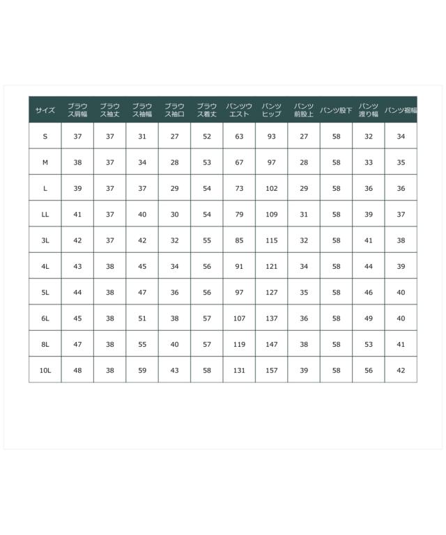 喪服 礼服 ブラックフォーマル パンツスーツ レディース 洗える防しわアンサンブル風 セットアップ パンツ スーツ 有  冠婚葬祭 S/M/L ニッセン nissen agesugi_sfaの通販は