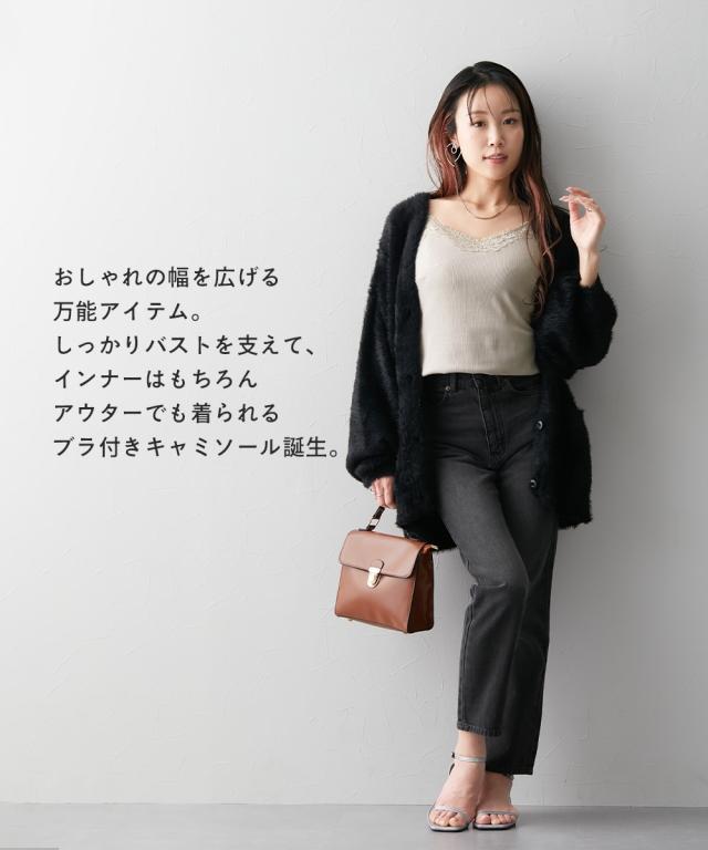 ブラトップ カップ付き 大きいサイズ レディース グラマーサイズ モニターさんと作った 綿混 ノンワイヤー内蔵 キャミソール リブタイプ ニッセン nissen agesugi_sfaの通販は