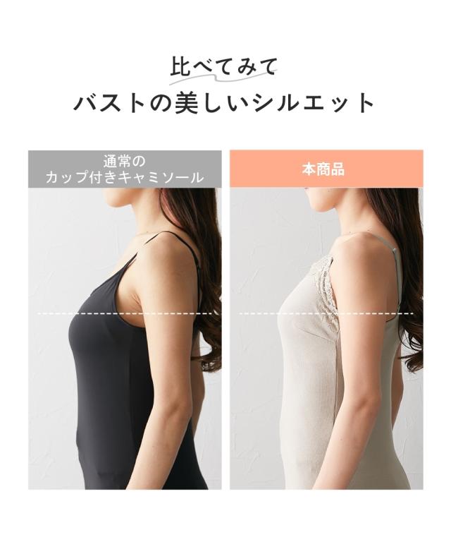 ブラトップ カップ付き 大きいサイズ レディース グラマーサイズ モニターさんと作った 綿混 ノンワイヤー内蔵 キャミソール リブタイプ ニッセン nissen agesugi_sfaの通販は