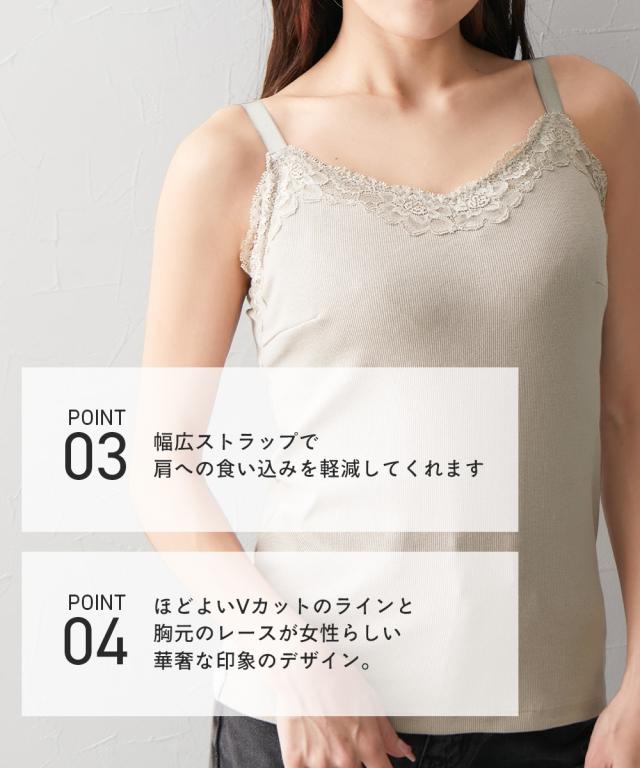 ブラトップ カップ付き 大きいサイズ レディース グラマーサイズ モニターさんと作った 綿混 ノンワイヤー内蔵 キャミソール リブタイプ ニッセン nissen agesugi_sfaの通販は