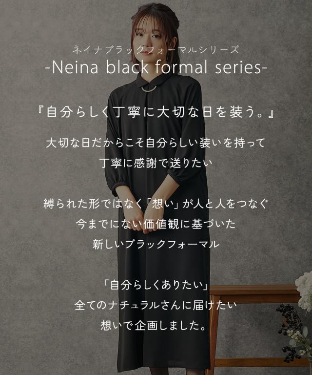 喪服 礼服 ブラックフォーマル ワンピース レディース 日本製生地使用