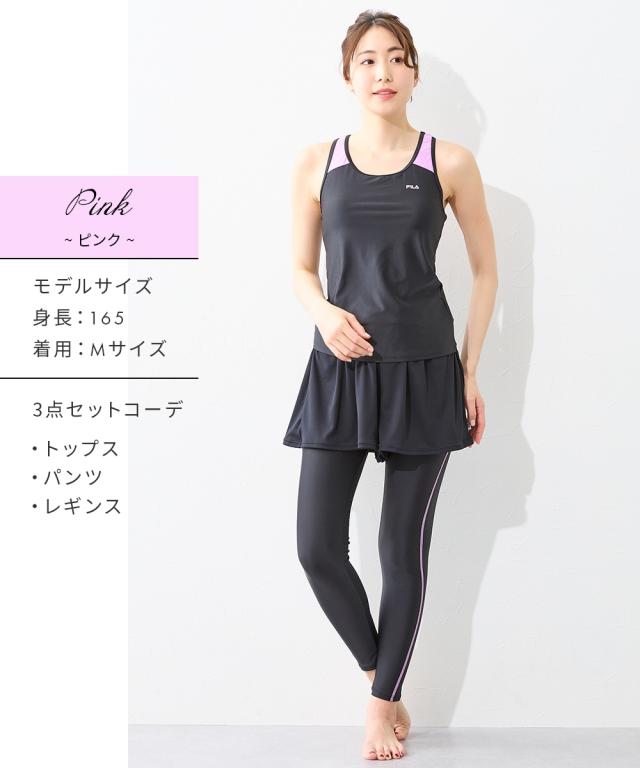 FILA 水着 フィットネス 競泳 レディース 長袖 トップス ＆ キュロット 付タンク 4点セット 水泳 トレーニング 運動 ジム 4L/5L/6L ニッセン nissen_14