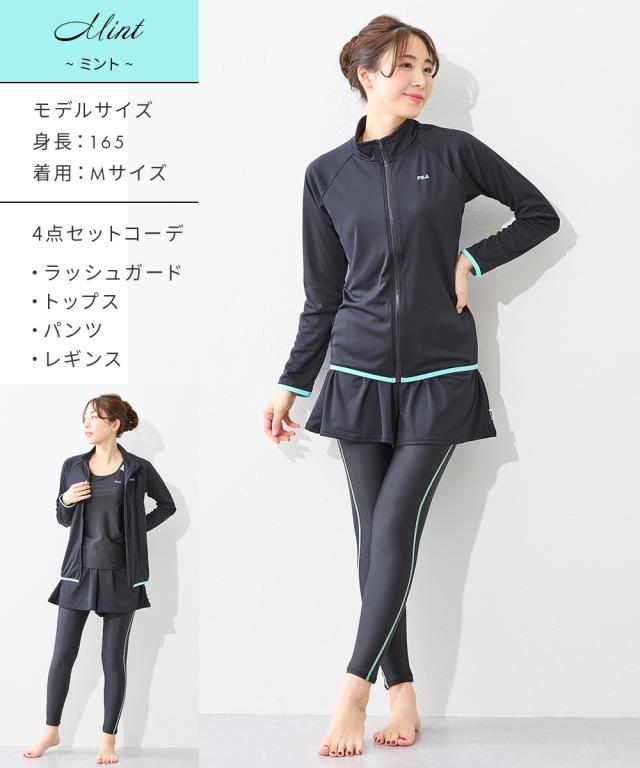 FILA 水着 フィットネス 競泳 レディース 長袖 トップス ＆ キュロット 付タンク 4点セット 水泳 トレーニング 運動 ジム 8L/10L ニッセン nissen_8